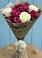 Букет цветов из: Розы в Усть-Карске